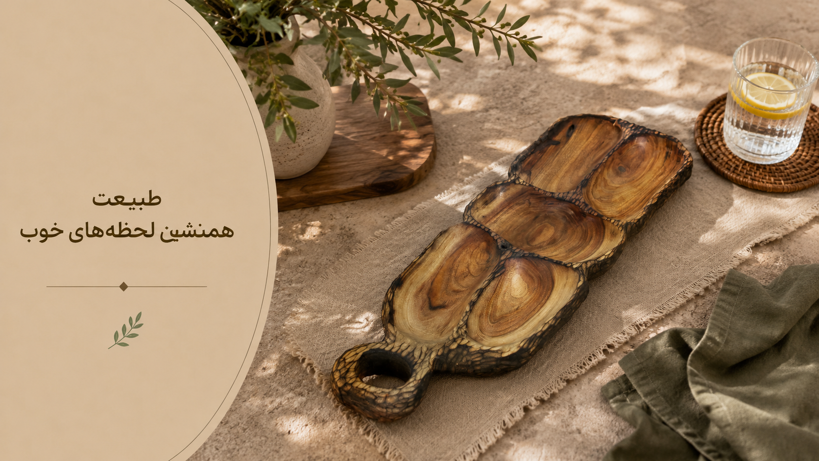 عکس محتوای محصول اردو خوری روستیک مدل حباب