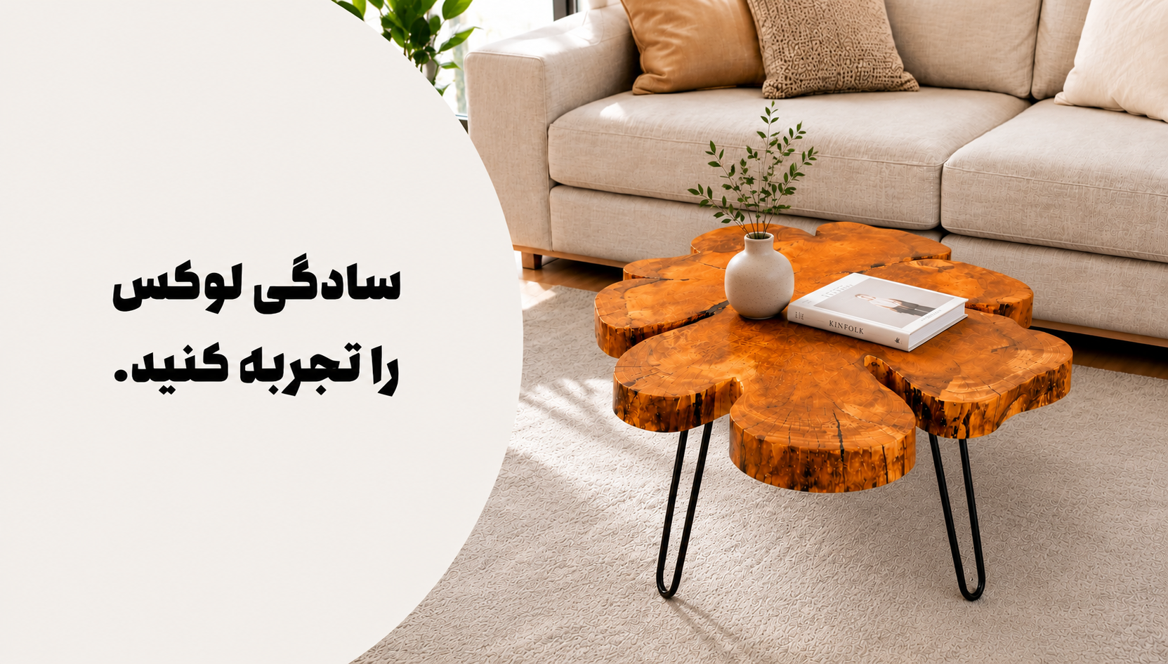 عکس محتوای محصول میز عسلی روستیک مدل اطلس