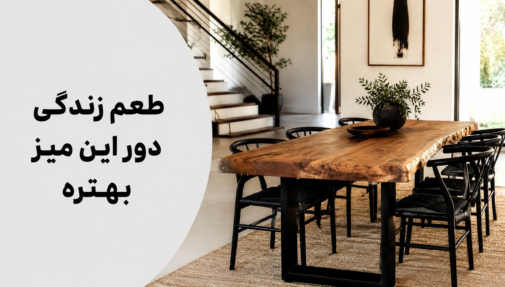 عکس محتوای محصول میز ناهارخوری ۶ نفره مدل آریا
