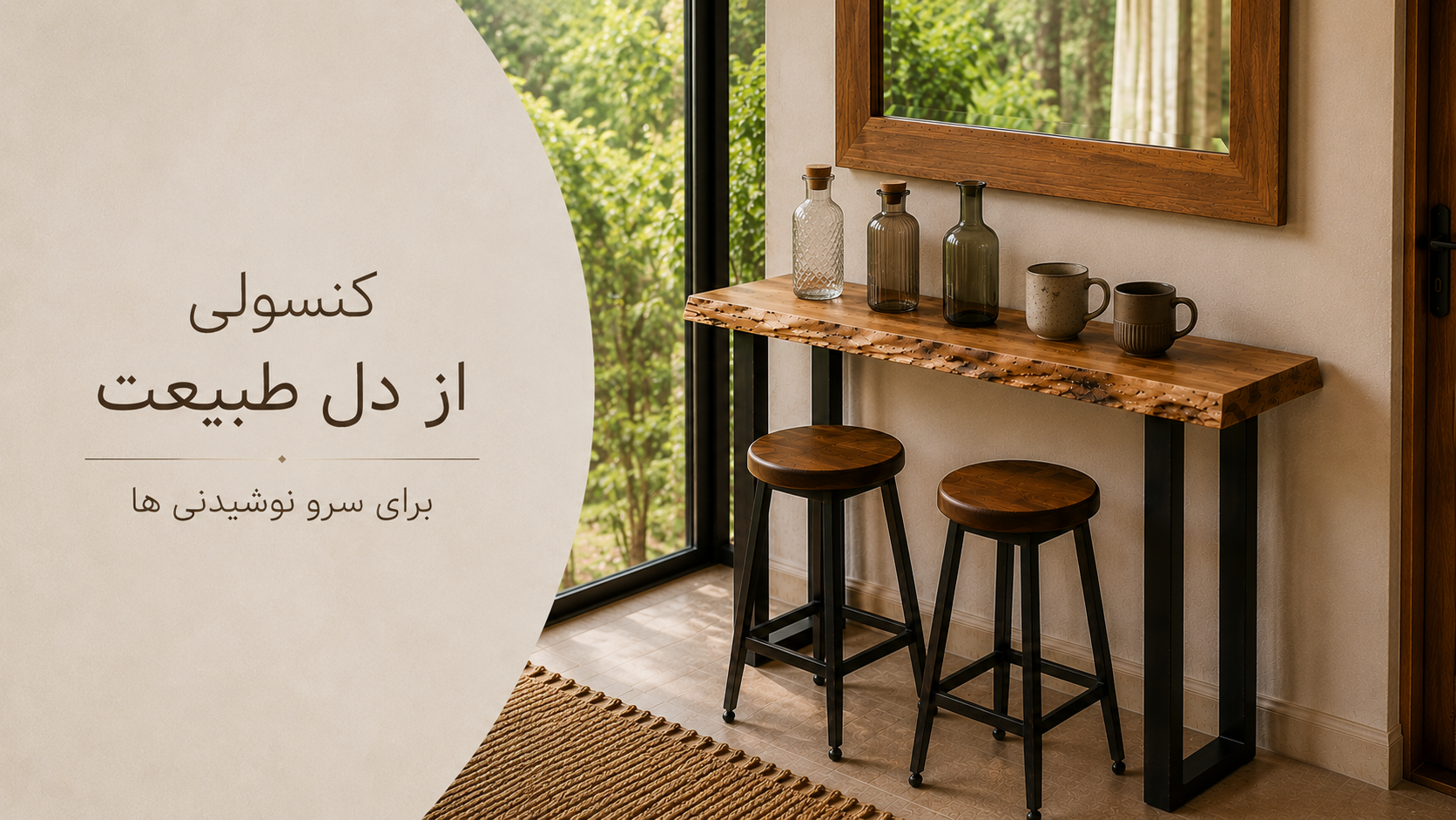 عکس محتوای محصول کافی بار روستیک مدل کاپو