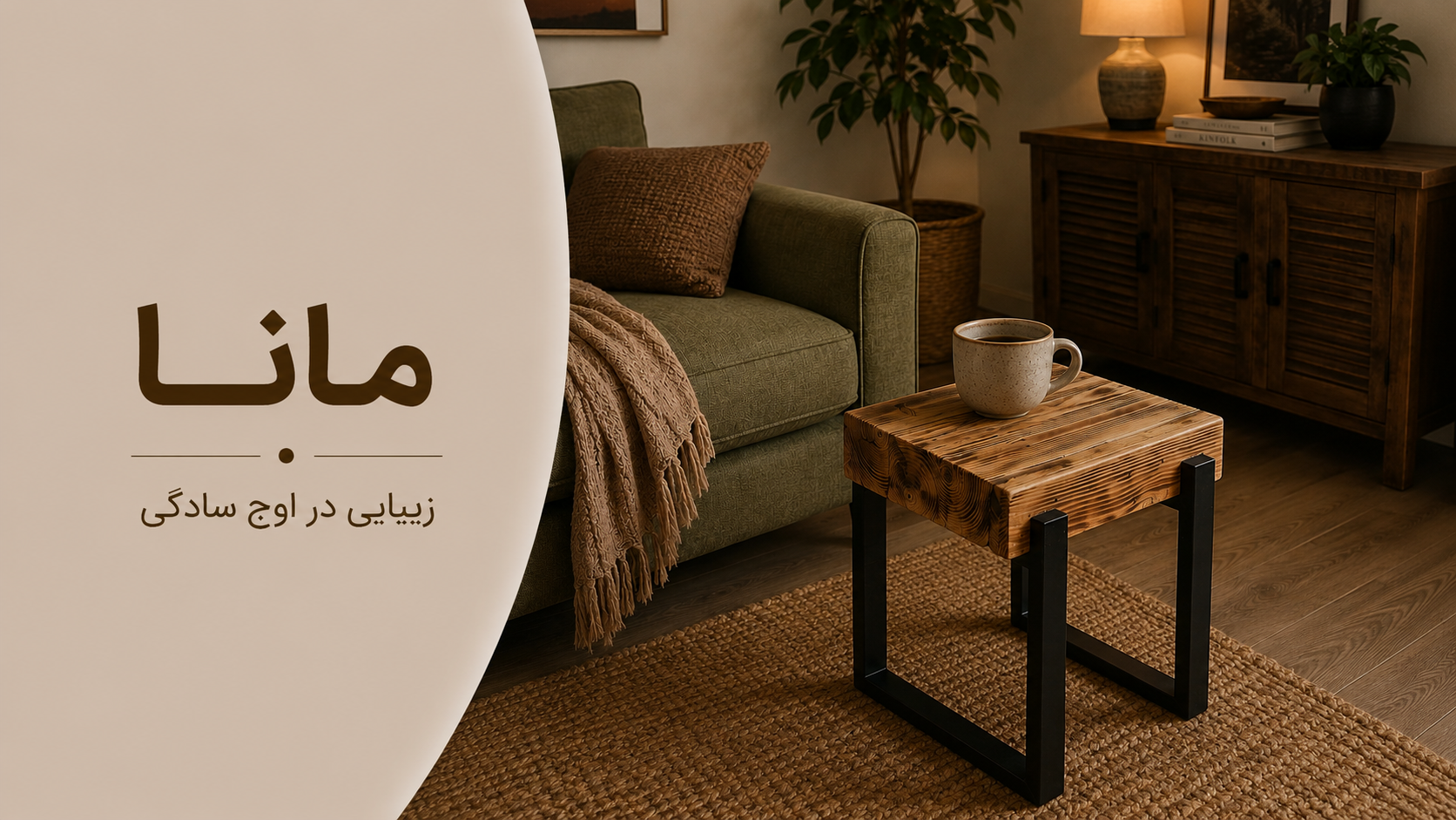 عکس محتوای محصول میز عسلی تراورس مدل مانا