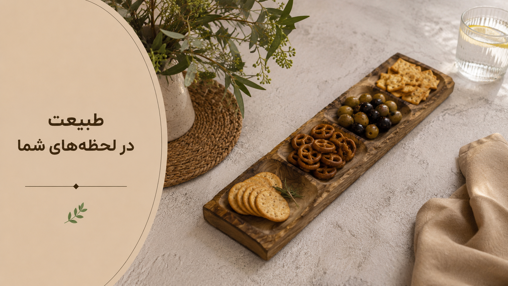 عکس محتوای محصول اردو خوری روستیک مدل رگه