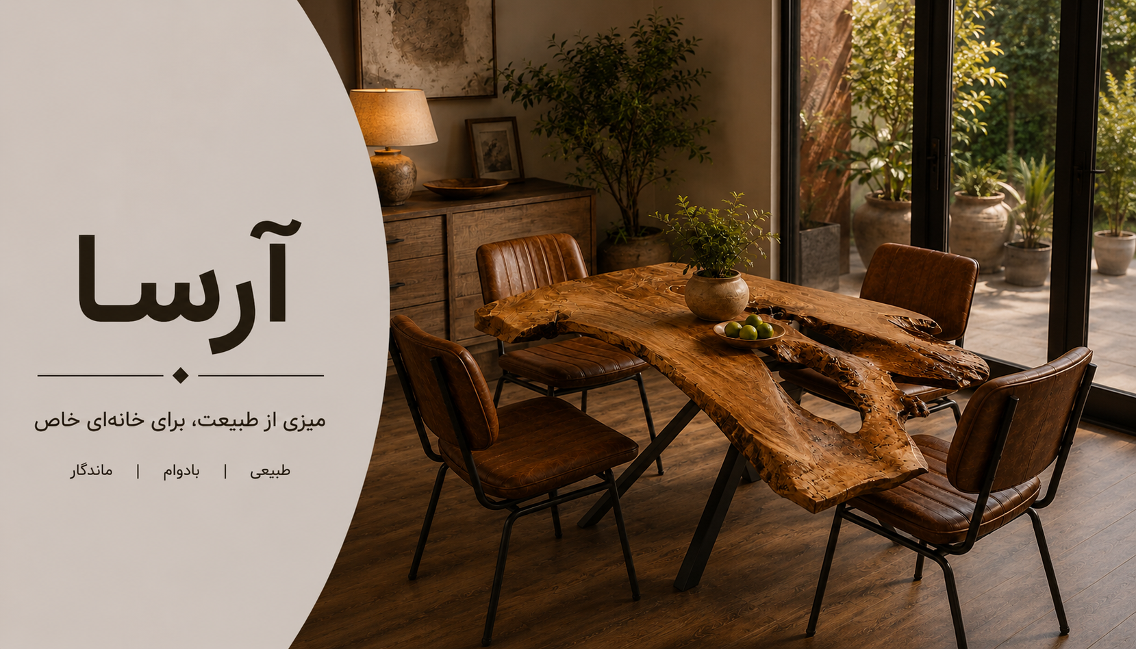 عکس محتوای محصول میز ناهارخوری 4 نفره مدل آرسا