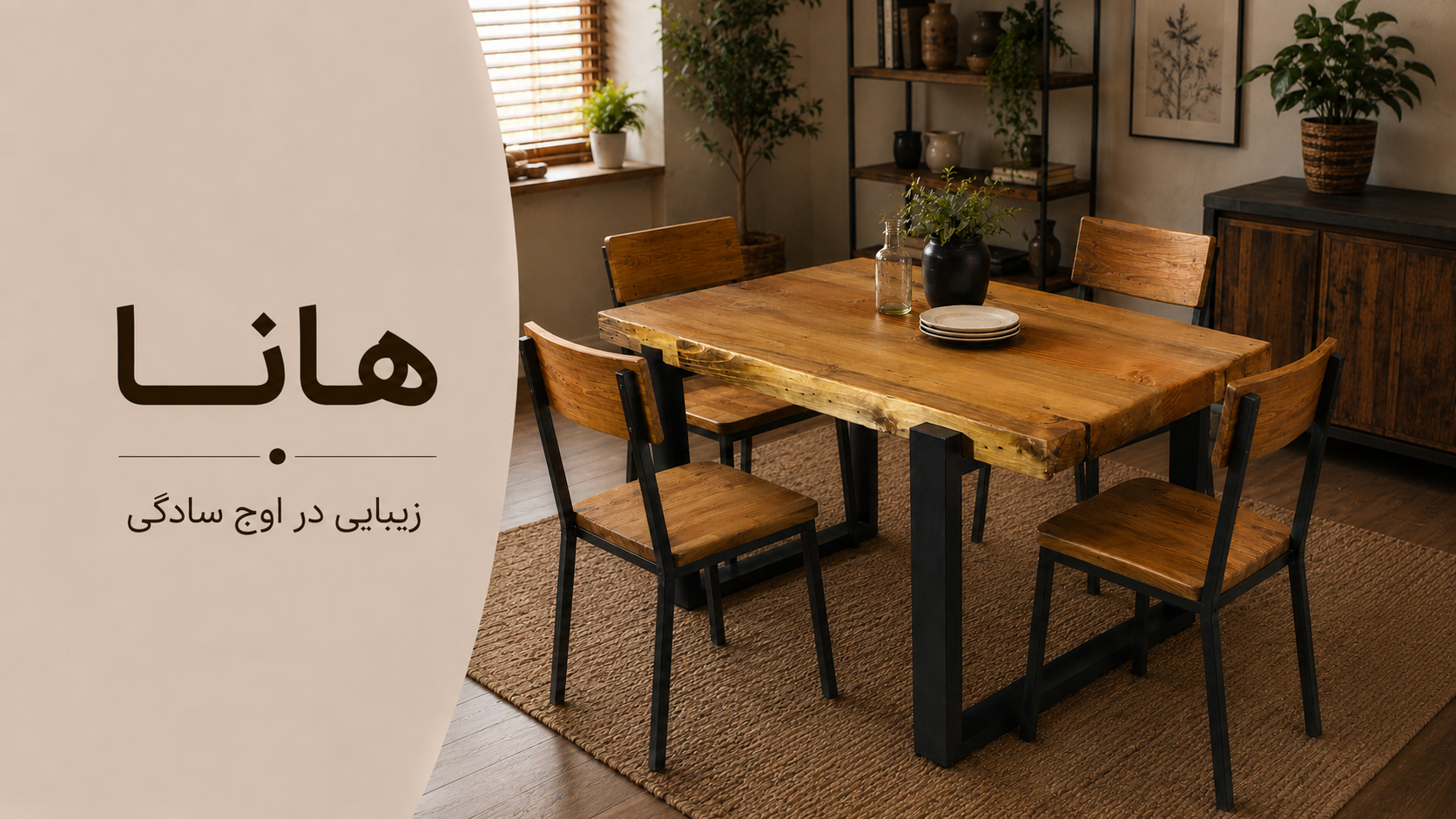 عکس محتوای محصول میز ناهار خوری 4 نفره تراورس مدل هانا