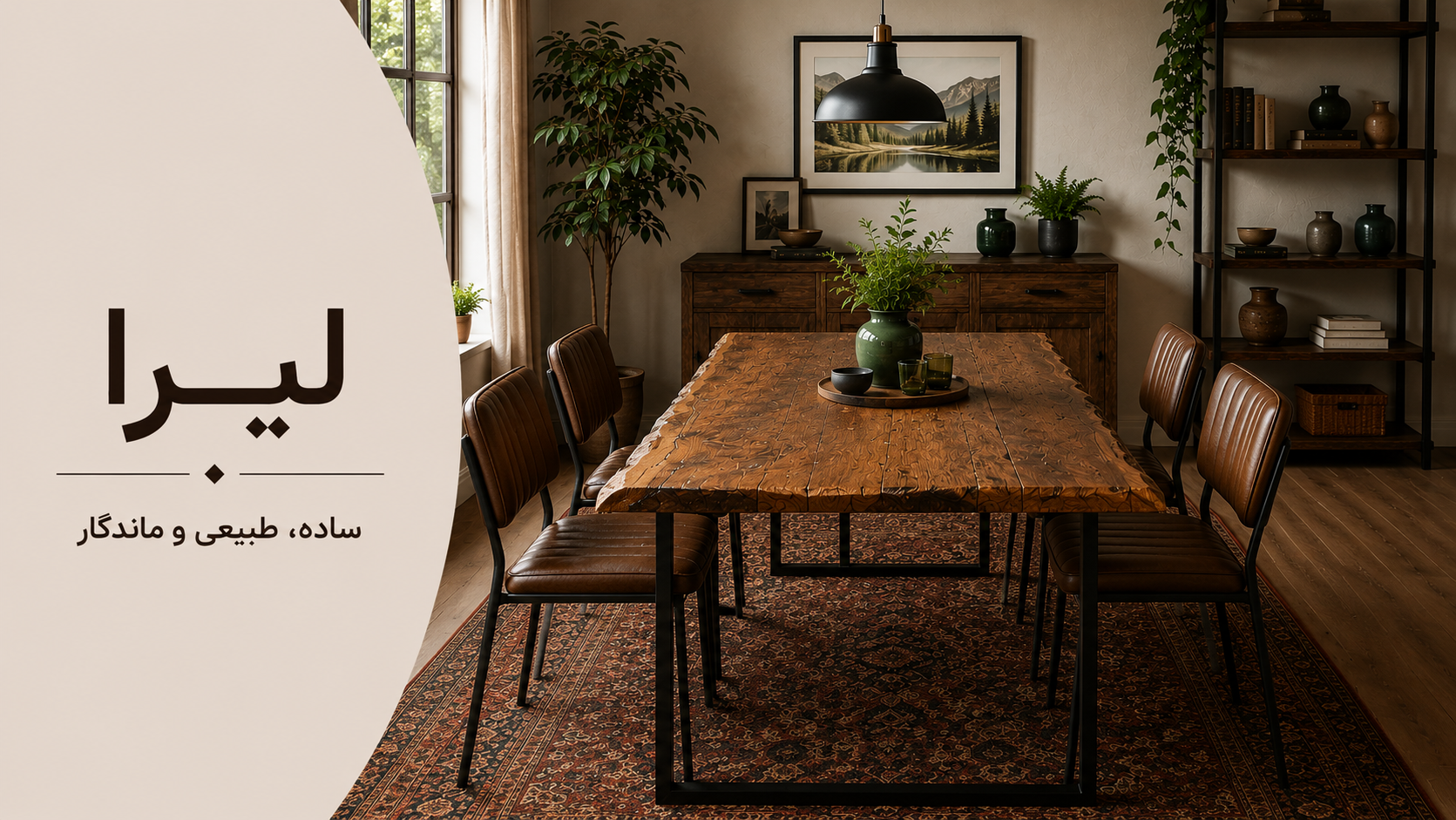 عکس محتوای محصول میز ناهارخوری 4 نفره مدل لیرا